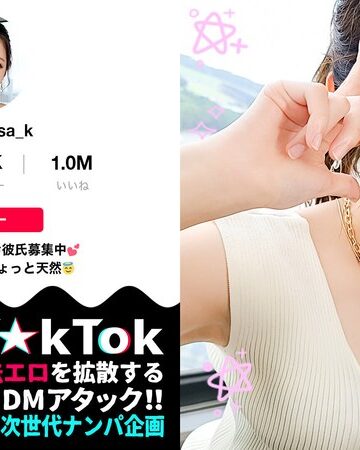 【熱烈プロポーズ大作戦×ドレス乱れるウエディング性交！】容姿端麗なクール美女でも中身はド天然お姉さん！テントでこっそり口淫フェラ！艶やか過ぎる美乳＆美脚！「私たち結婚します！」ウエディングドレスで種付け交尾！口内中出し4連発！！！！… 美咲かんな