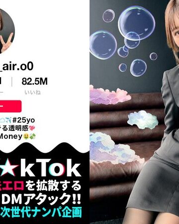 【透き通る様な美白肌スタイル抜群CA】制服姿の美巨乳CAと潮まみれSEX！お金の為ならマ●コを開く隠れ淫乱娘をガンガン突いたら大洪水連発！！顔◎:身体◎:性欲◎の色白スレンダーCAとの止まらない3連戦！中出し2連発！！【なまハメT☆kTok】【メイ】 五日市芽依