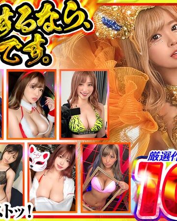 オナニーするなら、これ一択です。椿りかの本気スケベが詰まったオンリーワンコンプリートベストッ！