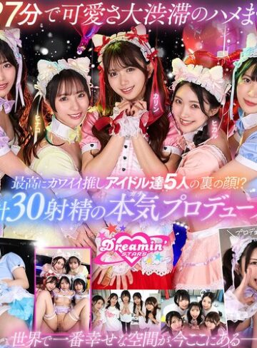 【VR】KMPVR-彩-8周年記念！ オタクの僕が推しアイドル達の専属プロデューサーに！？ 恋愛禁止×繋がり厳禁のはずがルールを破って抱かれにくる可愛さレベチのメンバーたちとハメまくり！！ 禁断のアイドル中出しハーレム開幕！
