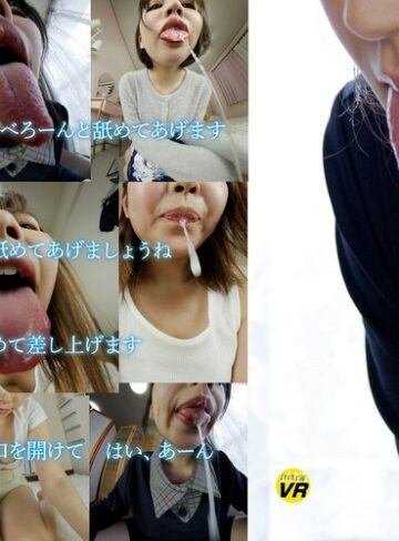 【VR】唾を飲まされ顔を舐められてぞわぞわしてみませんか Vol.2