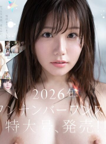 特大号新人 NO.1 STYLE 希望みう AV デビュー